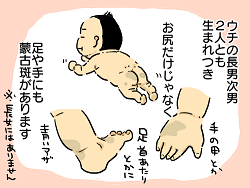 育児74