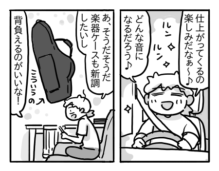 日常866