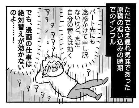 日常78