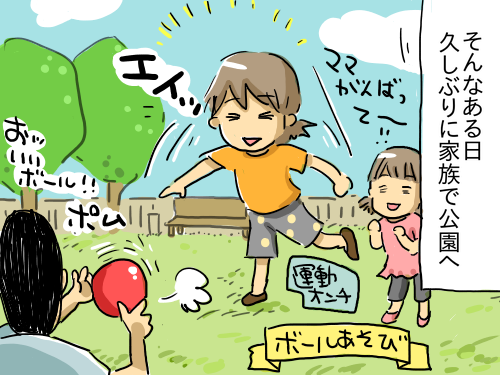 うつ149