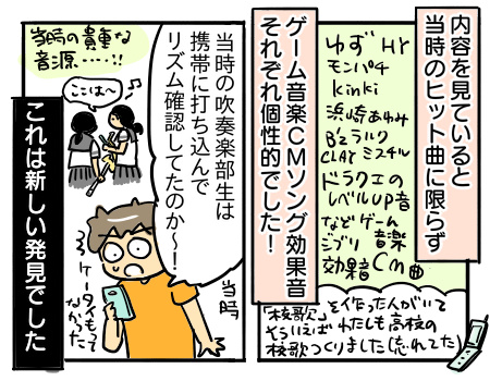 日常1806