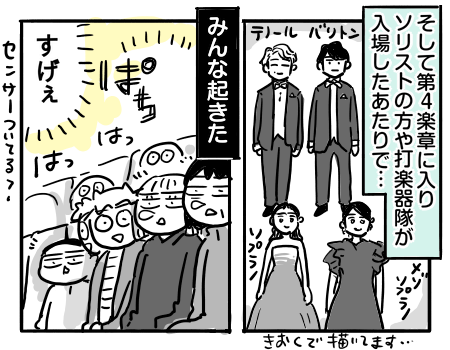 日常1801