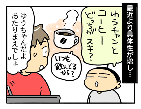 日常213