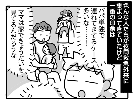 日常967