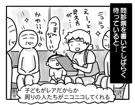 日常1584