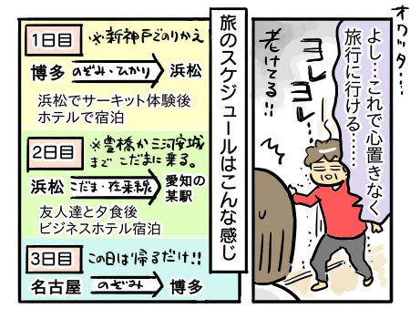 日常606