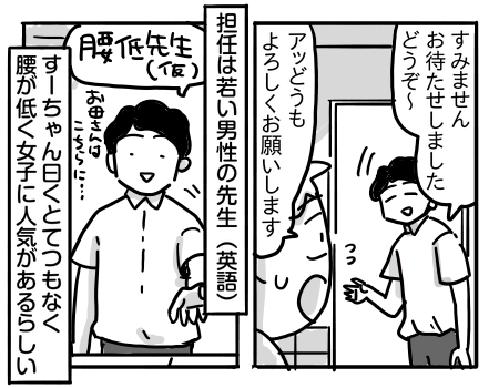 日常1148