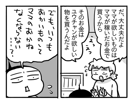 日常123