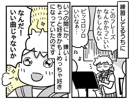 日常1421