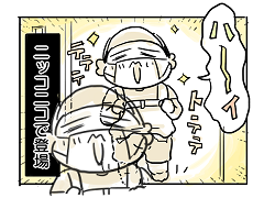 小ネタ210