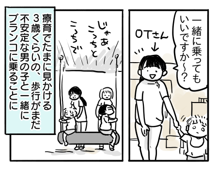 日常1058