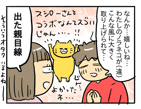 日常479