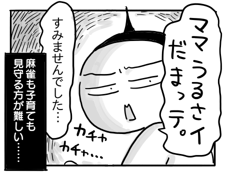 日常531