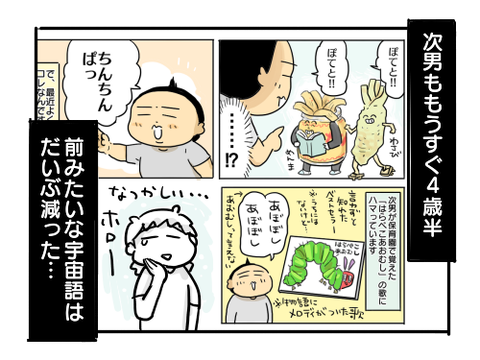 近況646