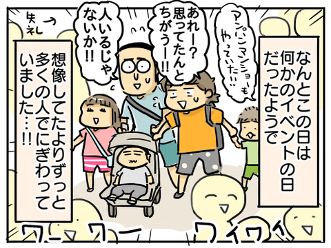 恵那峡25