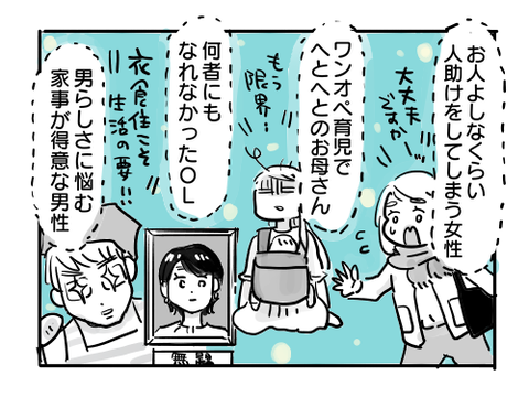 近況1073