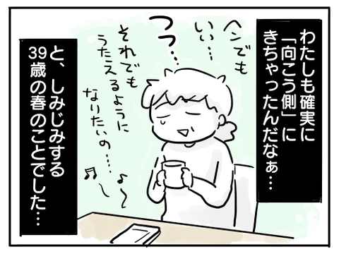 ギラギラ6