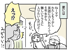小ネタ431