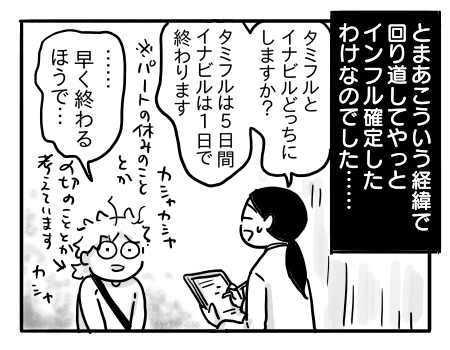 日常1925