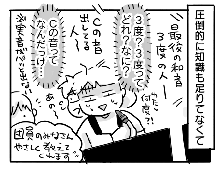 日常1624