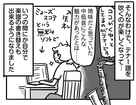 日常815