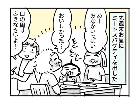 近況743