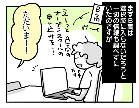 日常1238