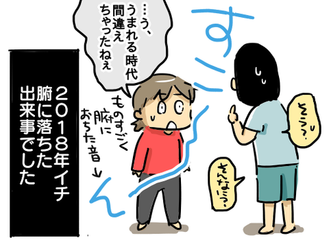 カタギじゃない6