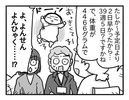 日常1791
