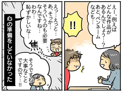 保育園48