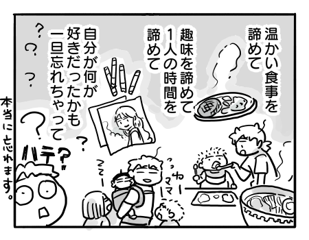 日常778