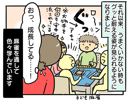 日常444