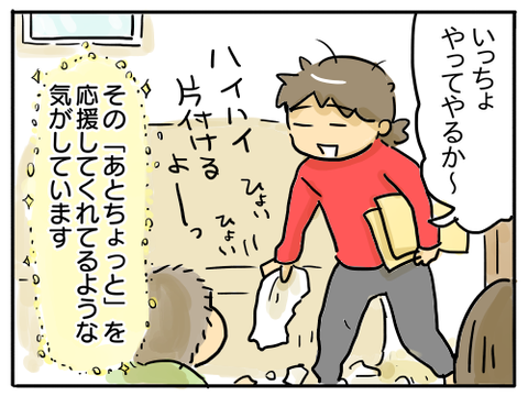 すっぽん小町8-1