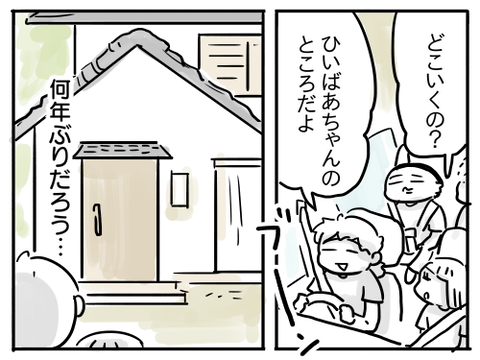 近況47