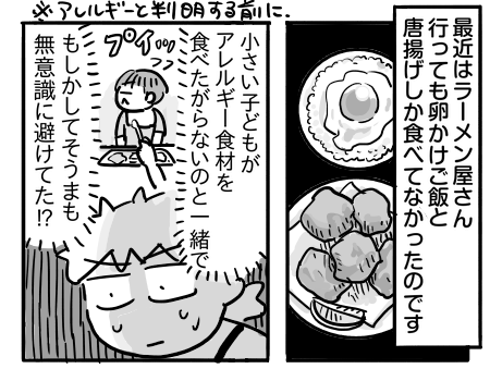 日常1018