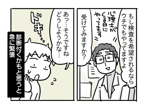 近況529