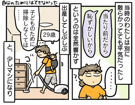 日常964