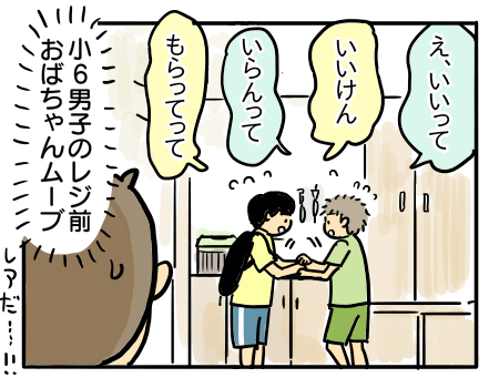日常910