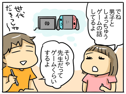 フレッシュ8