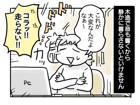 近況1012