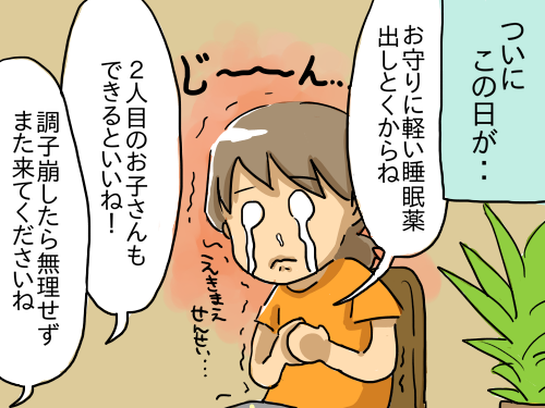 うつ159