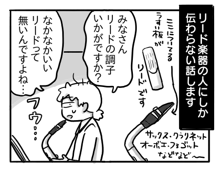 日常532