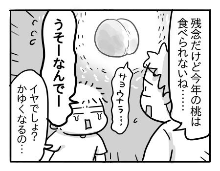 日常1107