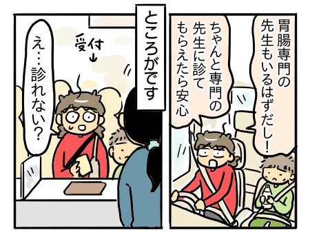 日常238