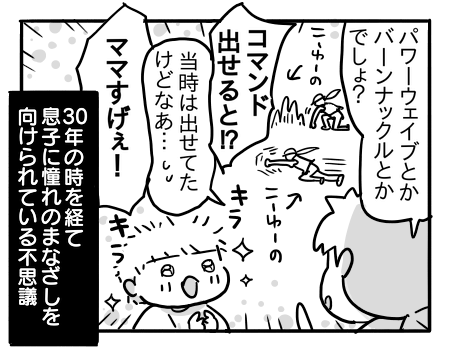日常1322