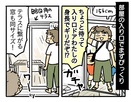 日常1418