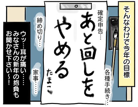 日常5