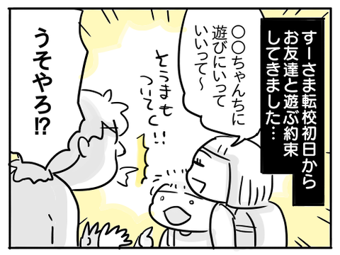 近況25