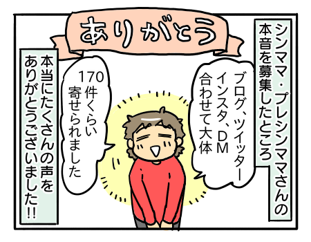 近況2042