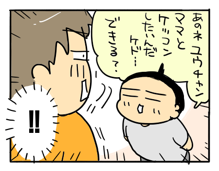 日常973